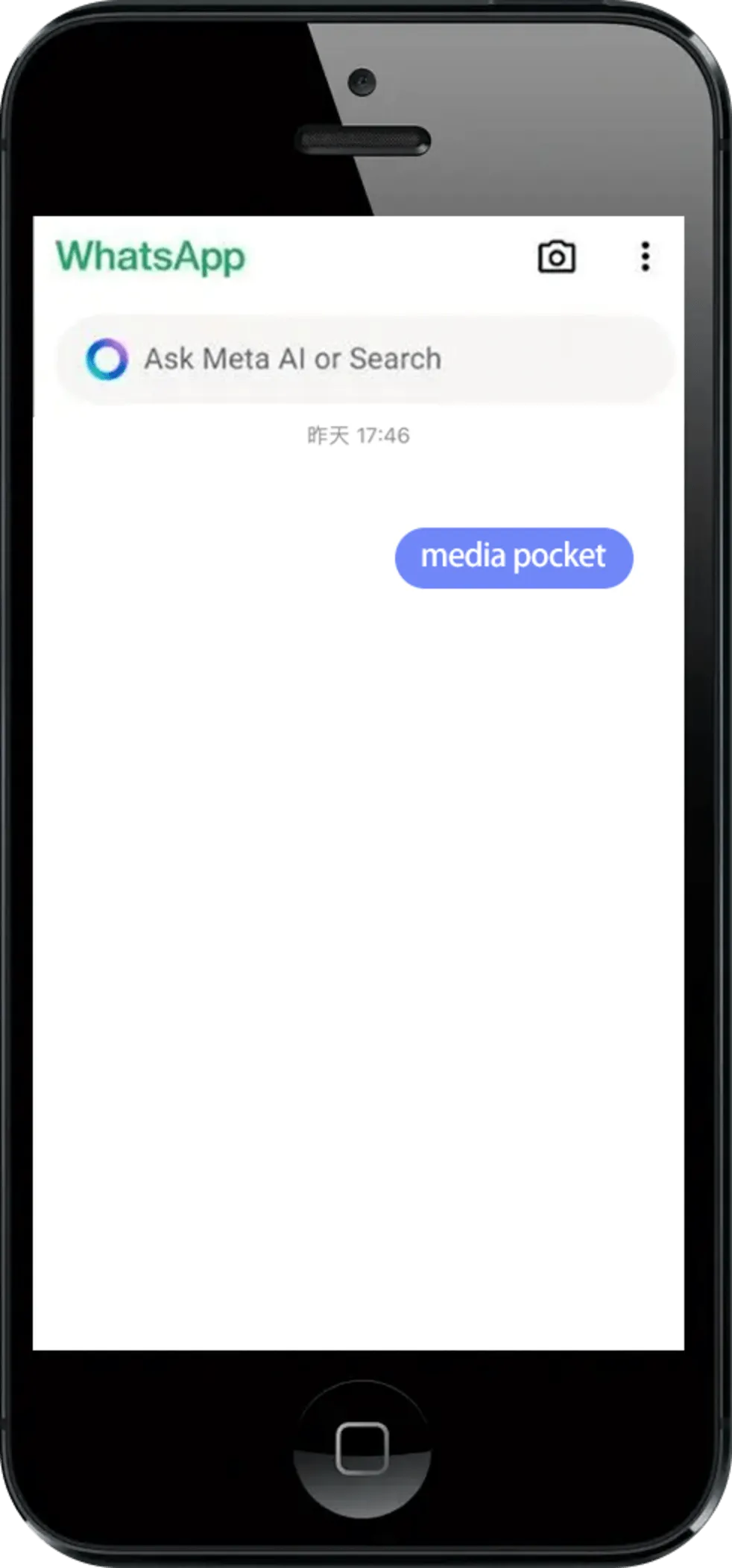 Left phone UI